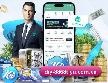 8868体育 APP